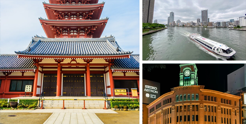 Tokyo Afternoon City Tour